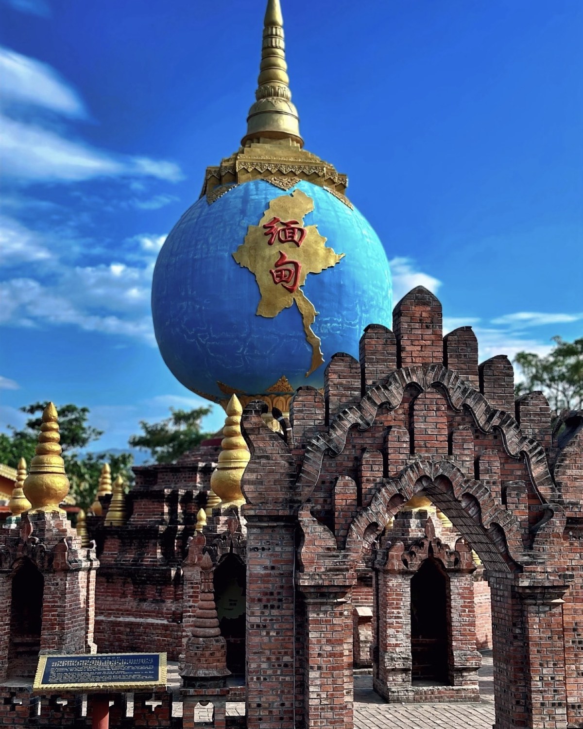 缅甸边境 Myanmar border landmark